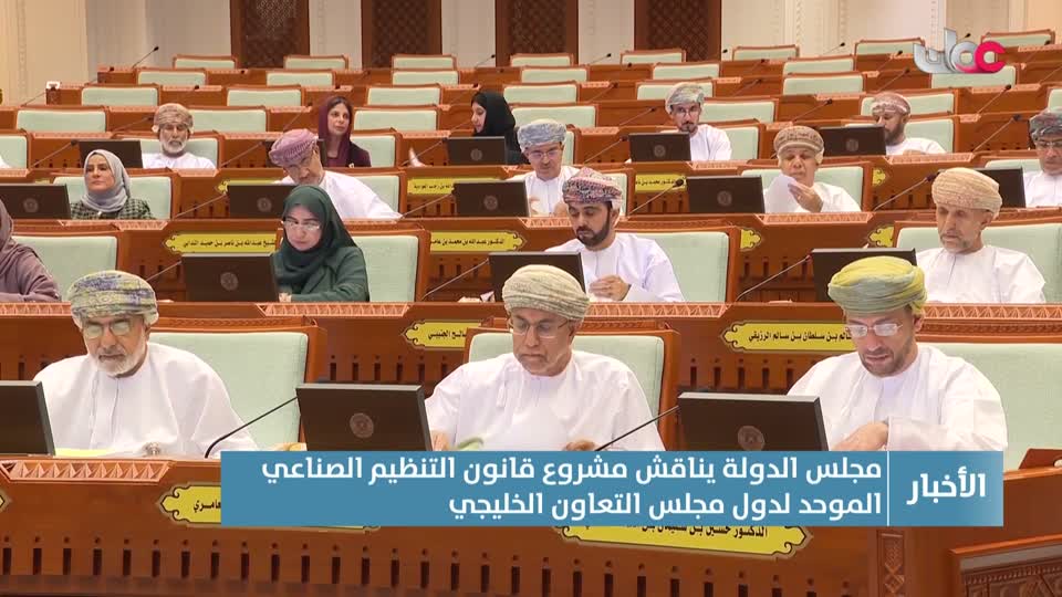 أخبار الواحدة