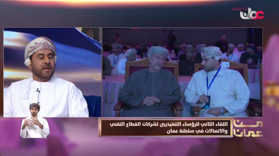 برنامج - من عمان 2025 - الحلقة 164
