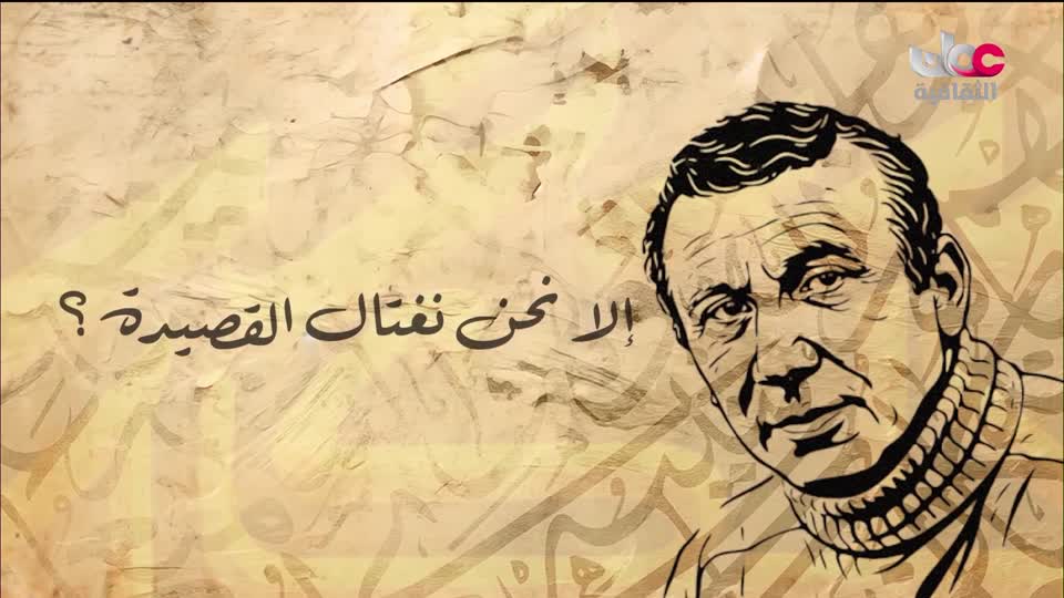 برنامج - شطر الحكاية - ج2 - الحلقة 15