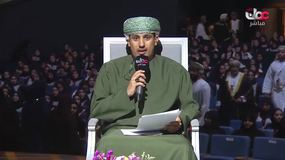 أذان العشاء