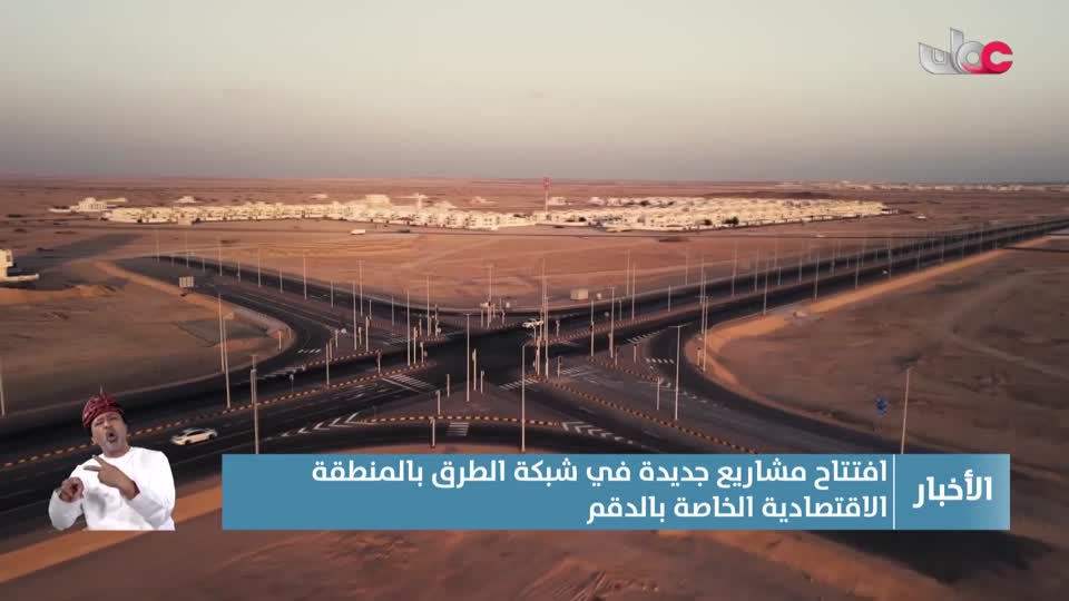 أخبار العاشرة