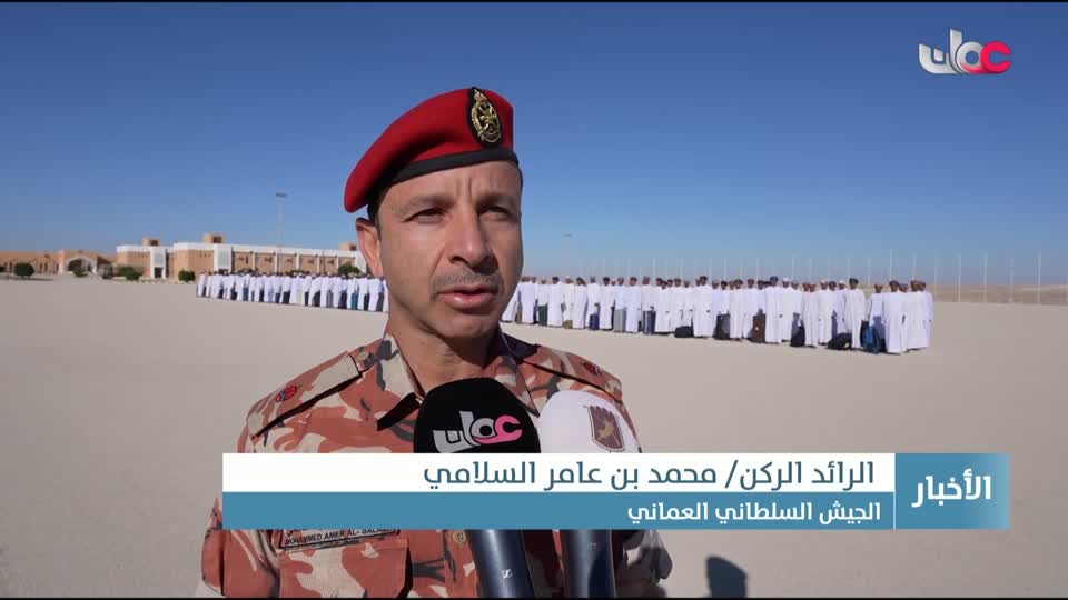 أذان المغرب