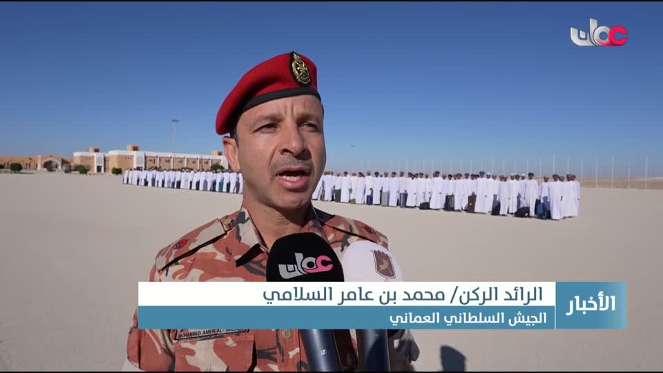 أذان المغرب