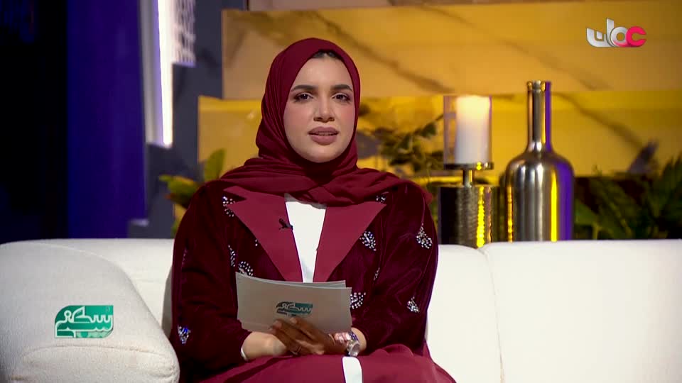 سكنى - المراهقة .. ليست أزمة بل نداء فهم - الحلقة 10