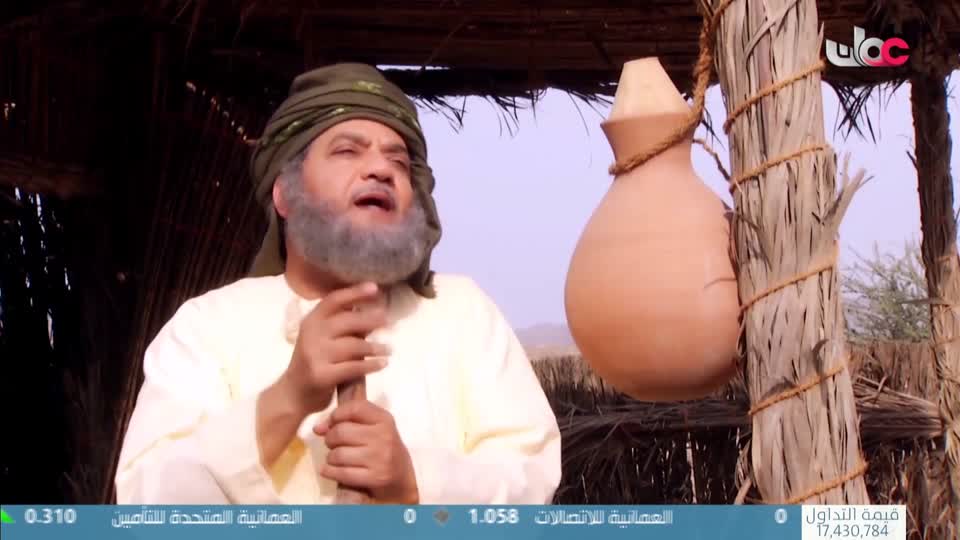 سمرة عيده - الحلقة 6