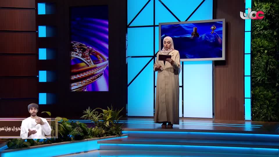 برنامج - من عمان 2025 - الحلقة 164