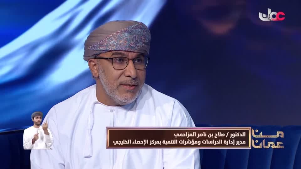 برنامج - من عمان 2025 - الحلقة 164
