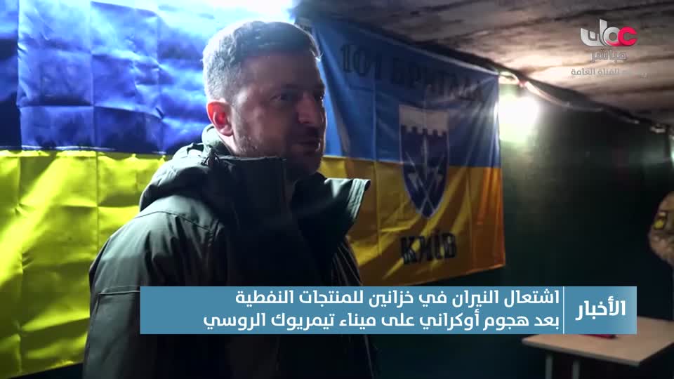 أخبار الثانية