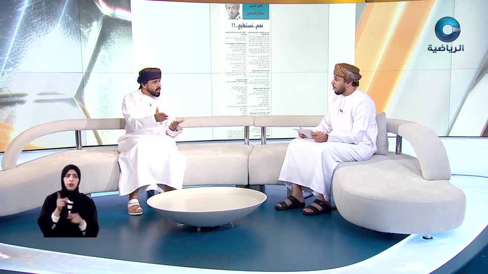 الحدث - S2 - 2025 - الحلقة 81