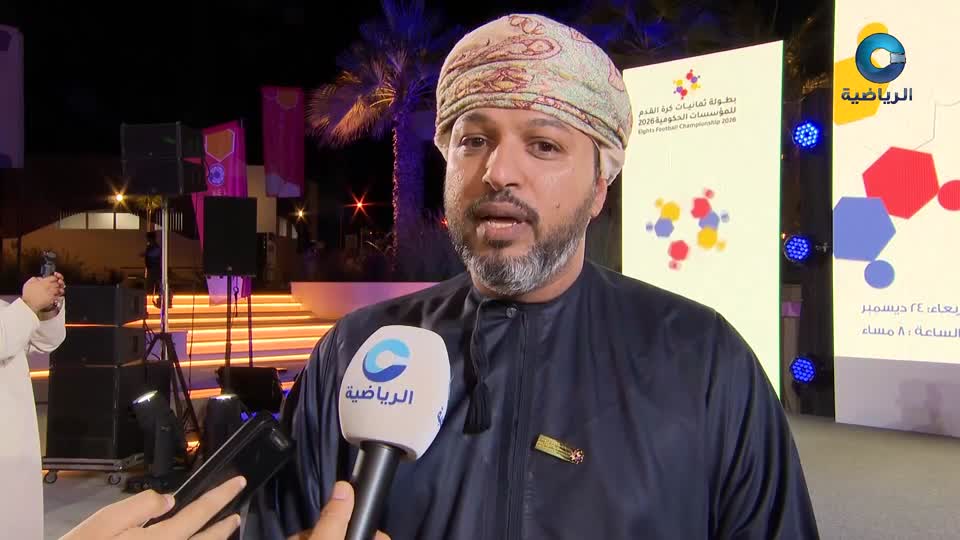 النشرة الرياضية