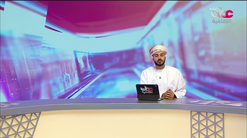 R1 أخبار الثفافة