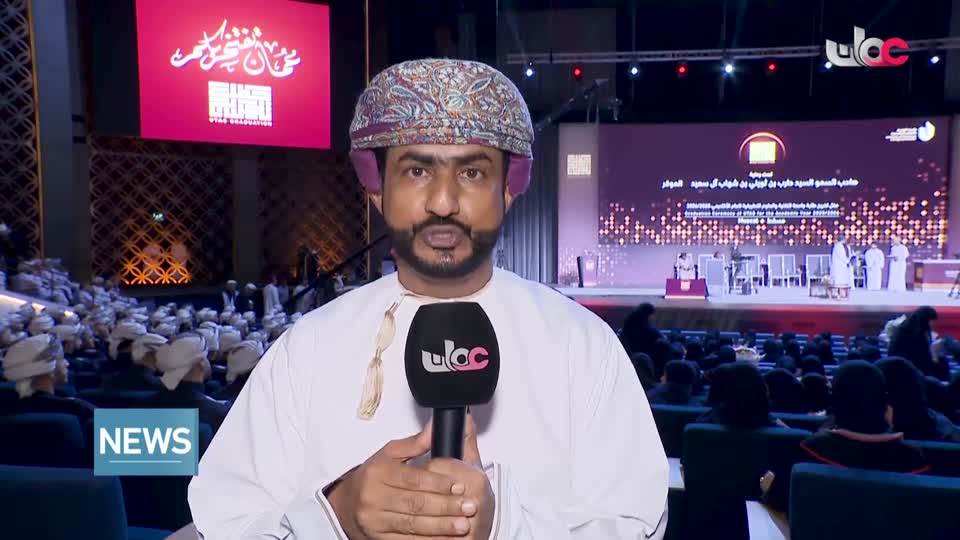 الاخبار باللغة الانجليزية