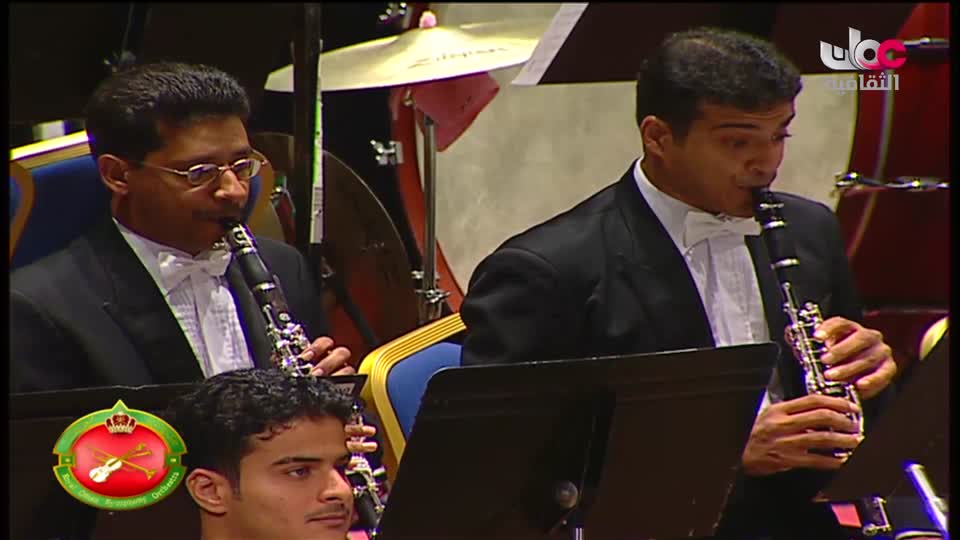 الاوركسترا السمفونية السلطانية العمانية