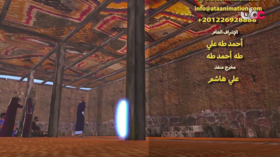 المسلسل الكارتوني للأطفال البؤساء