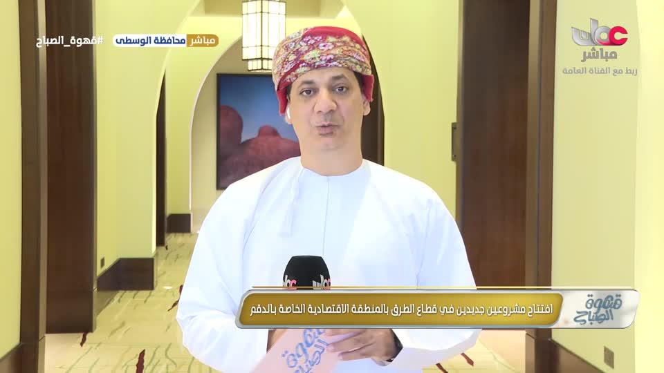 برنامج قهوة الصباح 2025 - الحلقة 193