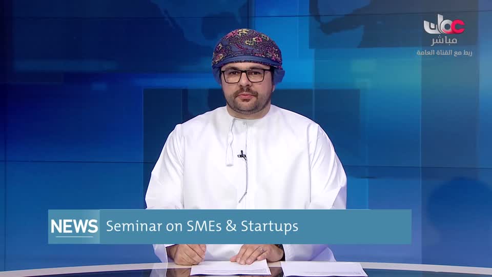 الاخبار باللغة الانجليزية