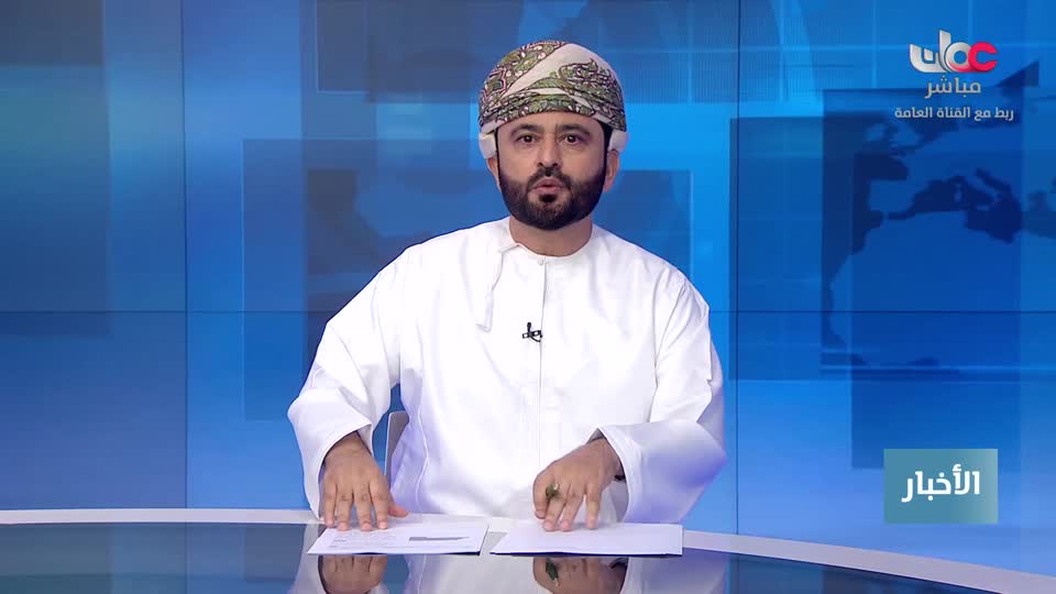 أخبار الواحدة