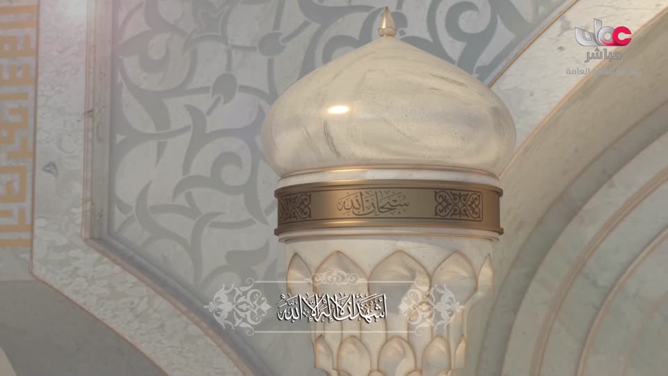 أذان المغرب