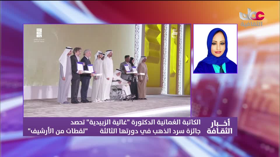 أخبار الثقافة مباشر