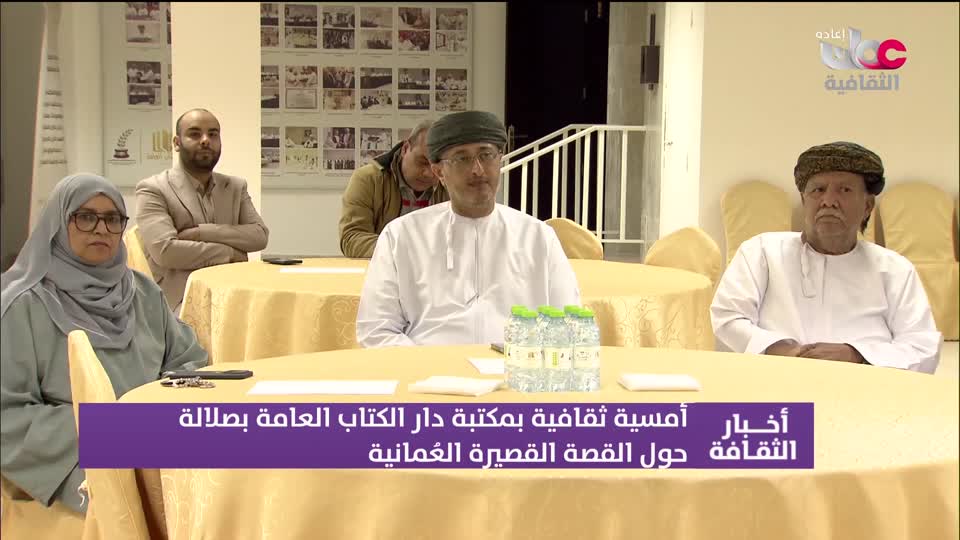 R1 أخبار الثفافة