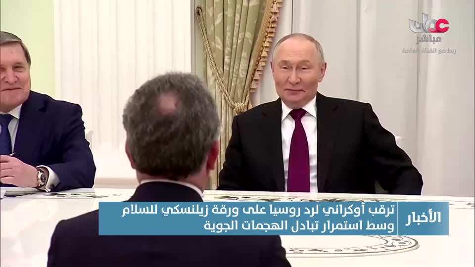 أخبار الحادية عشر