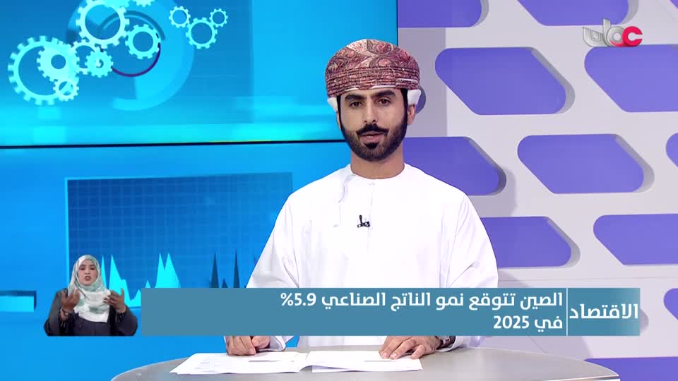 أخبار العاشرة