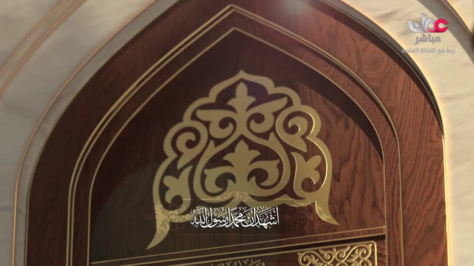 أذان المغرب