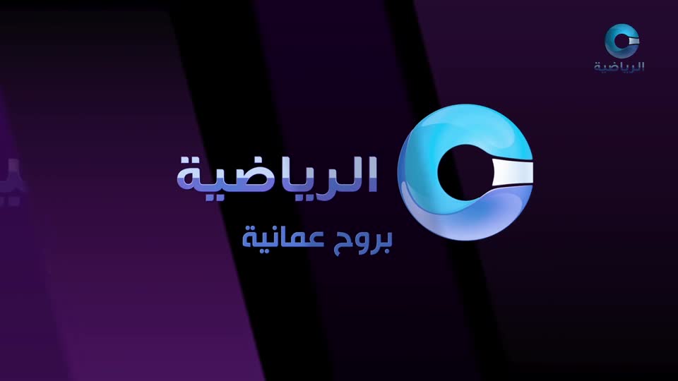 زمان الرياضة ج2 2024 - الحلقة 3