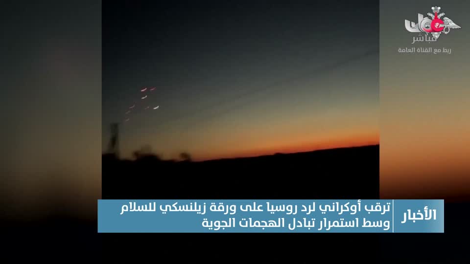 أخبار الواحدة