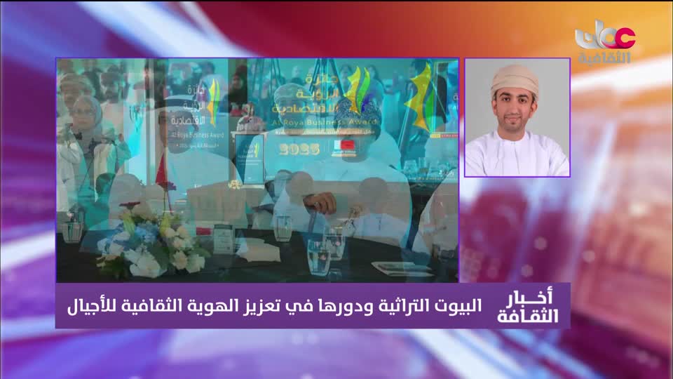 أخبار الثقافة مباشر