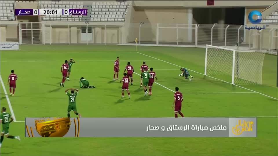 الدكة ( الكأس ) - 2025 - 2026 - الحلقة 2