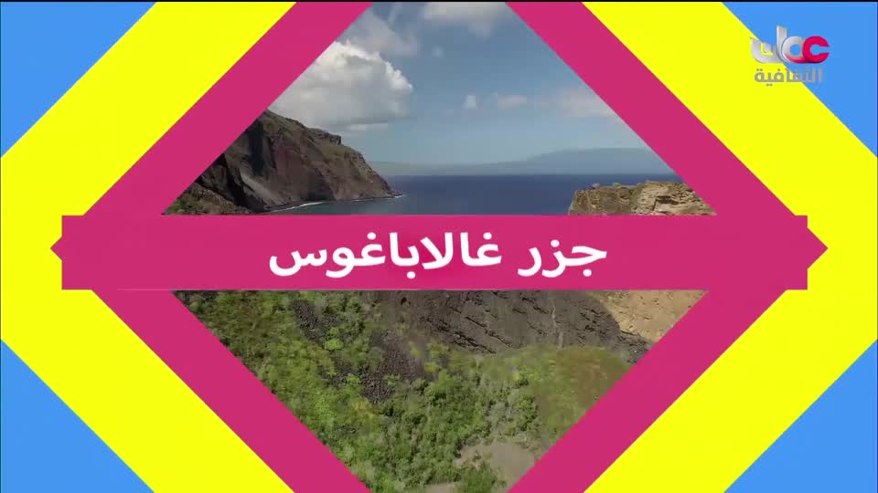 برنامج - رحلات ممتعة - الحلقة 7