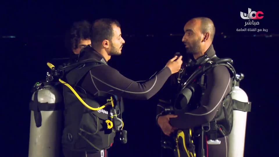 برنامج/سحر الاعماق