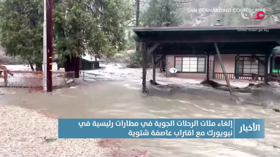 أخبار الثانية