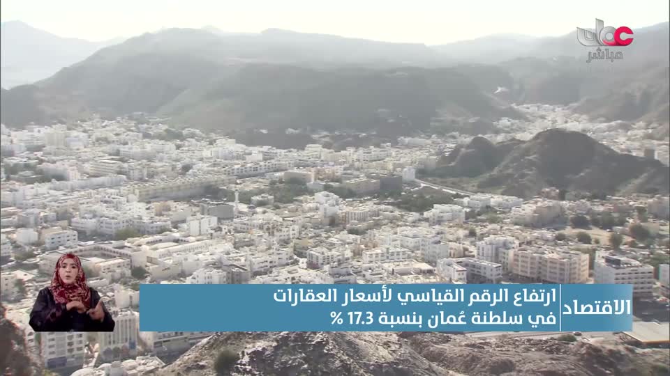 أخبار العاشرة