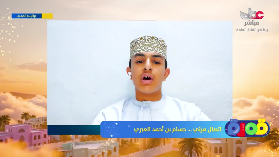 المسلسل الكرتوني - الاليون الصغار - الحلقة 31