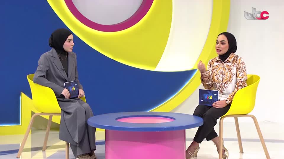 برنامج/قمرة