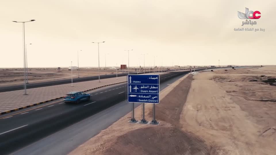 برنامج/عمان في أسبوع