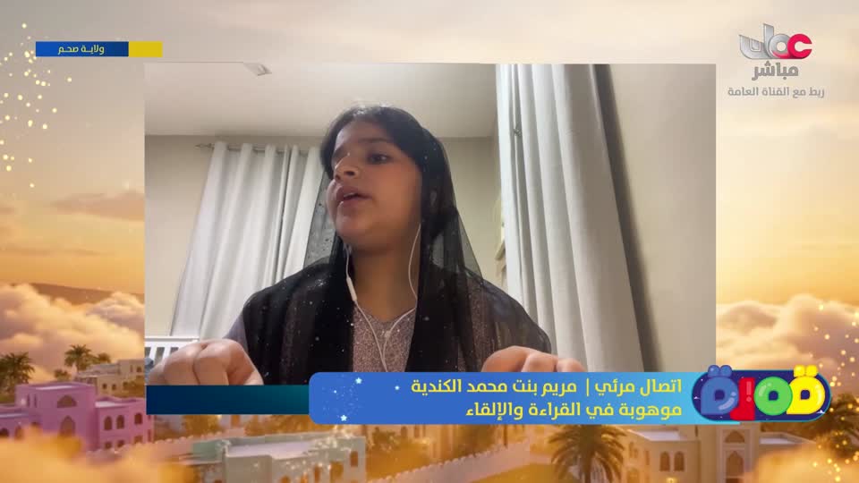 برنامج/قمرة