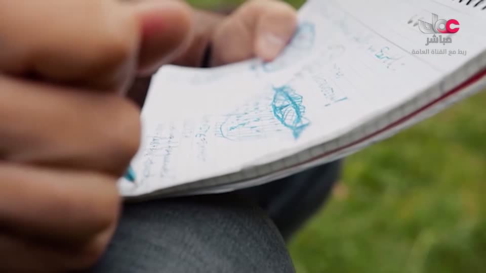 برنامج/طاقة الحياة