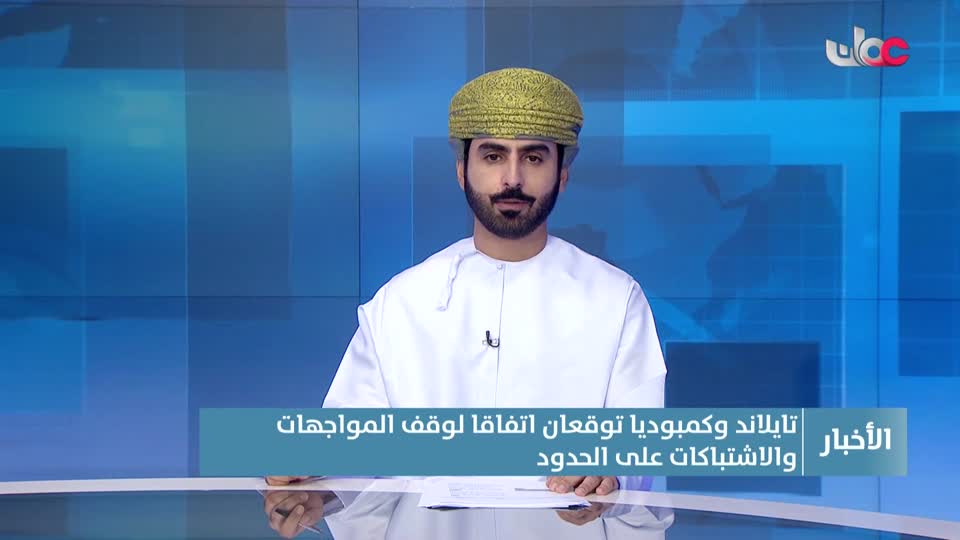 أخبار الحادية عشر