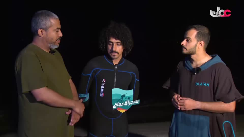 برنامج/عباب