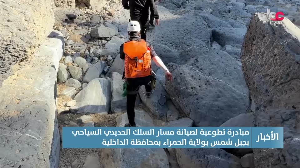 أخبار الواحدة