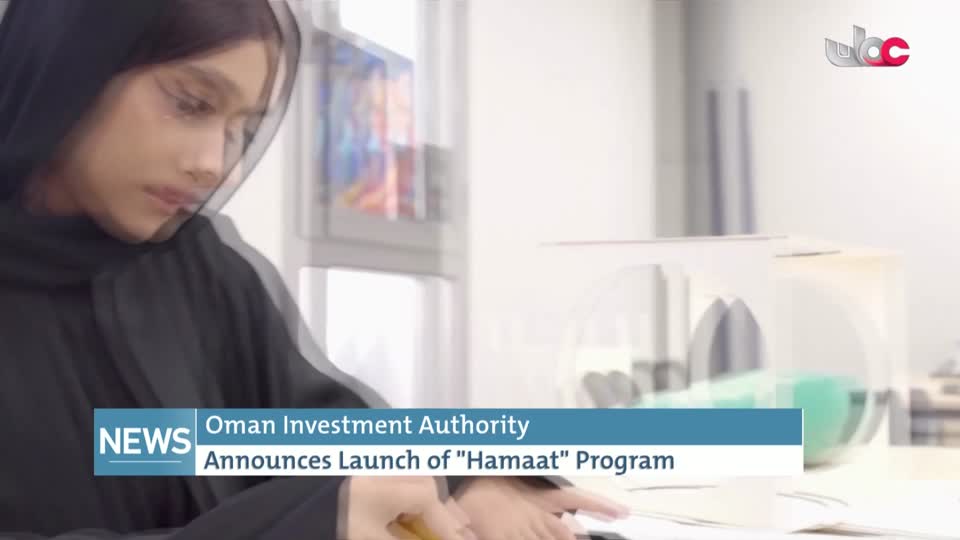 الاخبار باللغة الانجليزية