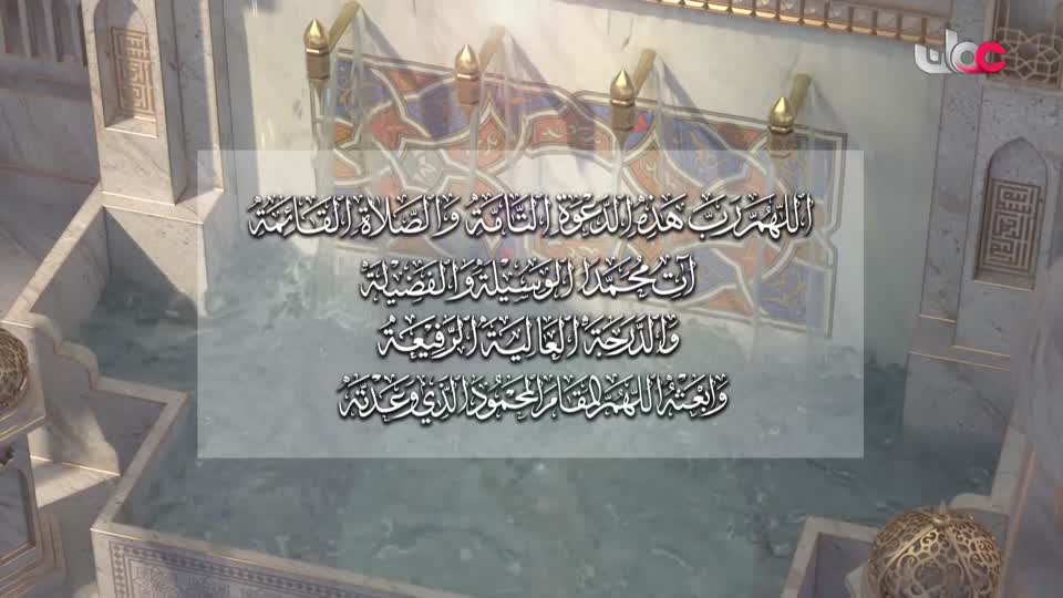 برنامج/سحر الأعماق