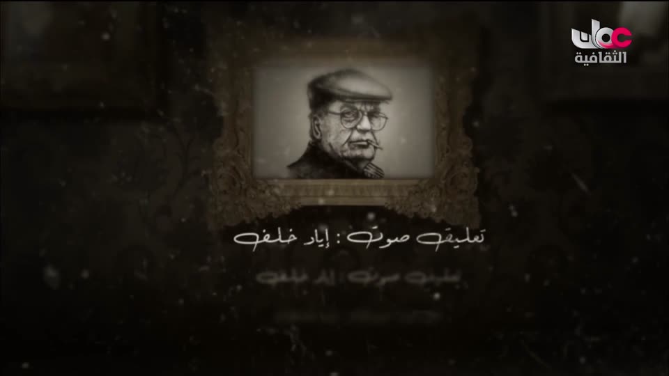 البرنامج الثقافي داخل العقل - الحلقة 1