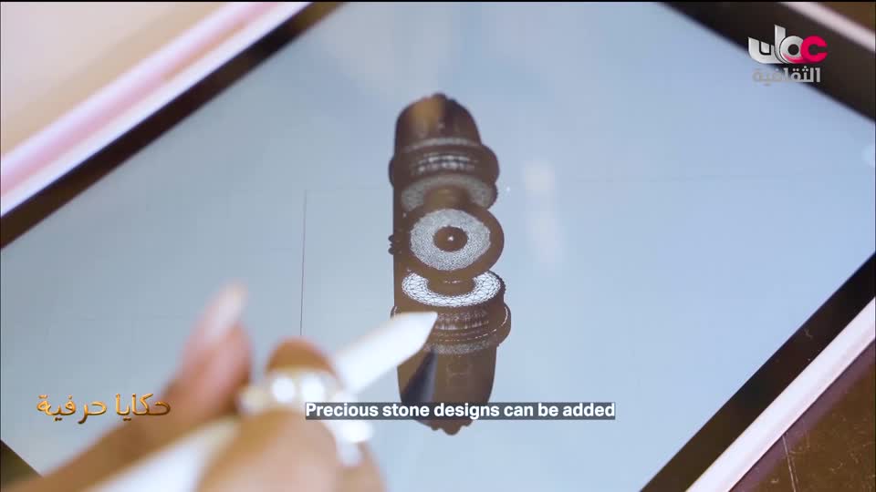 برنامج - حكايا حرفية - الحلقة 13