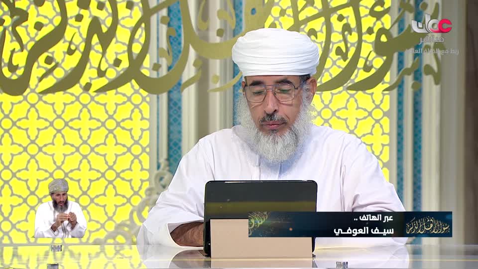 برنامج/سؤال أهل الذكر