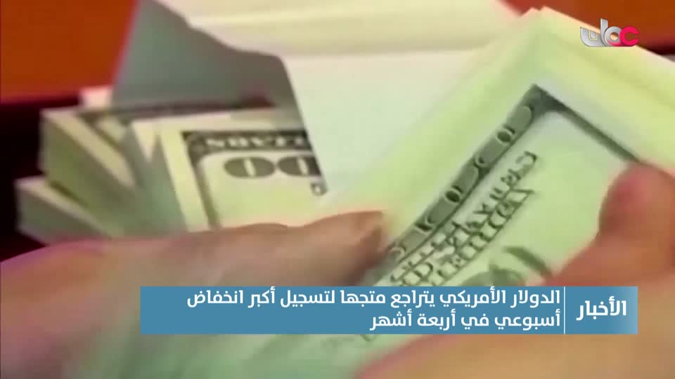 Show details-أخبار الخامسة - السبت 27 ديسمبر 2025م