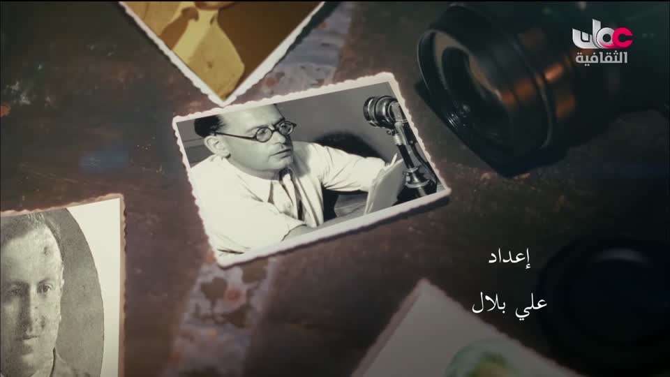 البرنامج الثقافي - اعلام الشعر المعاصر - الحلقة 28